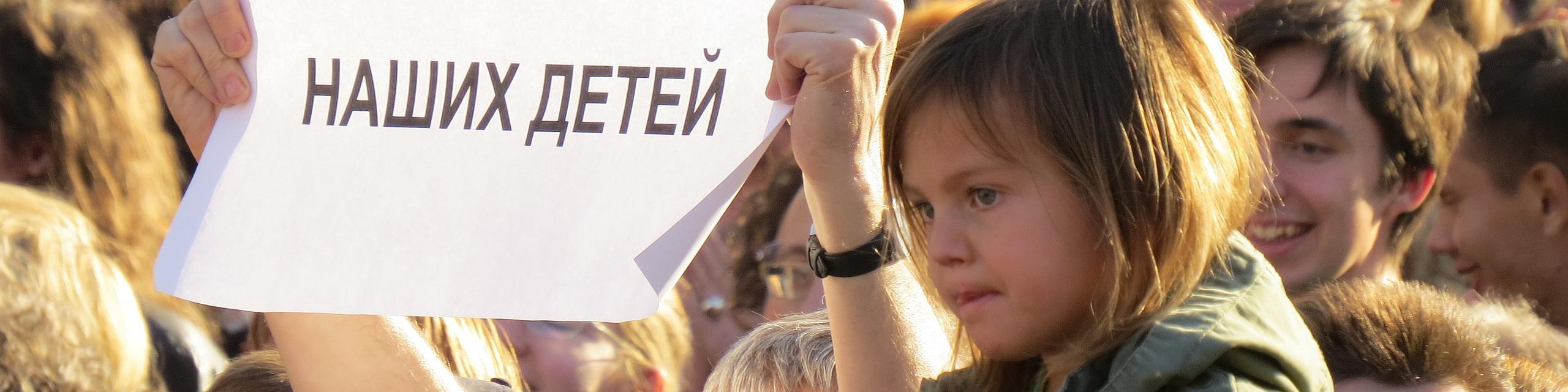 Een kind op de anti-oorlogsbetoging in Moskou